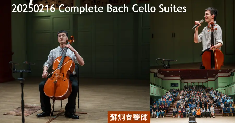 Dr. Su performing and speaking at the complete Bach Cello Suites recital, with the full audience